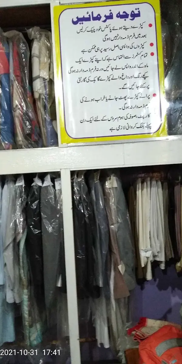 Dry cleaning